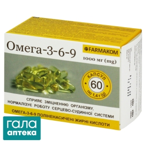 Омега 3-6-9