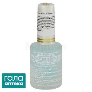 Умная эмаль средство по уходу за ногтями