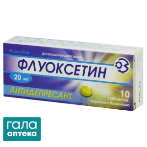 Флуоксетин