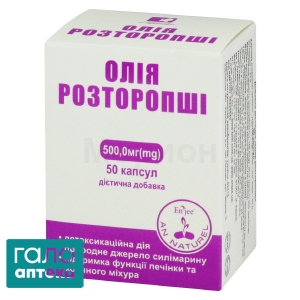 Олія розторопші