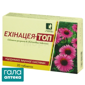 Ехінацея-топ