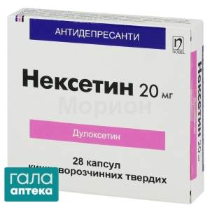 Нексетин