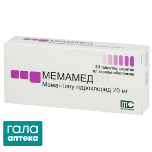 Мемамед