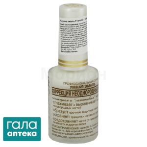 Розумна емаль засіб по догляду за нігтями