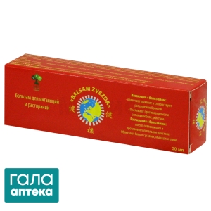 Бальзам Зірка