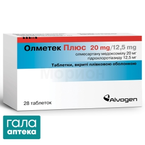 Олметек плюс