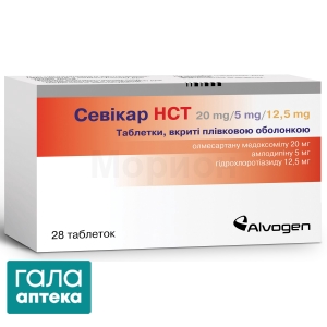 Севікар НСТ