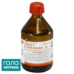 Спирт этиловый