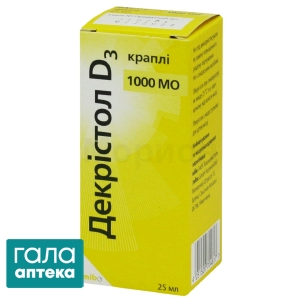 Декристол D3