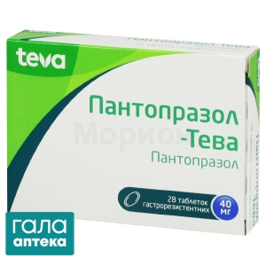 Пантопразол