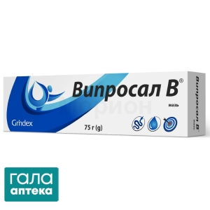 Випросал B
