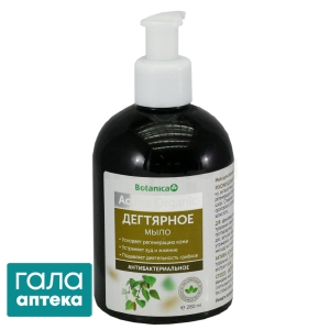 Мило Дігтярне