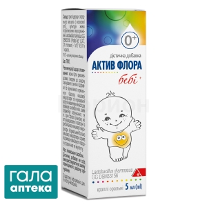Актив Флора бебі плюс краплі 5мл