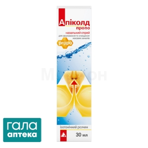 Апиколд пропо