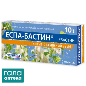 Эспа-бастин