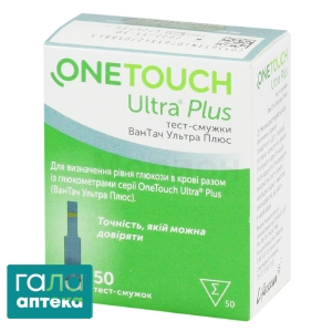 Тест-полоски Ван тач ультра плюс