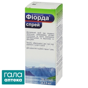 Фиорда спрей