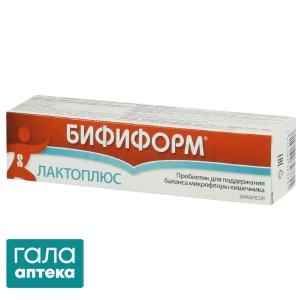 Біфіформ лактоплюс