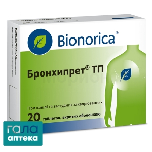 Бронхипрет