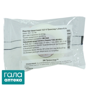 Пластырь хирургический Транспор