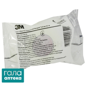 Пластырь хирургический Транспор