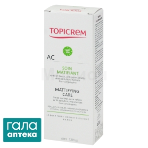 Топикрем АК матирующий уход