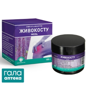 Живокоста мазь