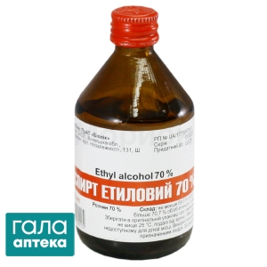 Спирт этиловый