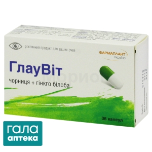 Глаувіт