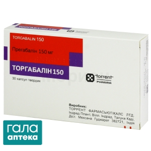 Торгабалин