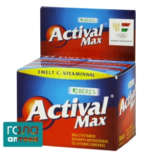 Активал Макс №30