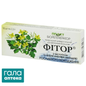 Бальзам Фитор жировые капсулы