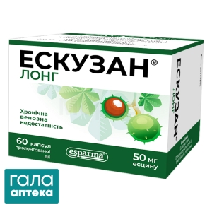 Ескузан лонг