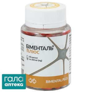 Біменталь плюс
