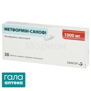 Метформін