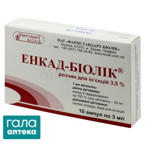 Енкад