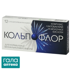 Кольпофлор