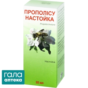 Прополісу настойка