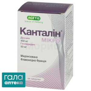 Канталин микро