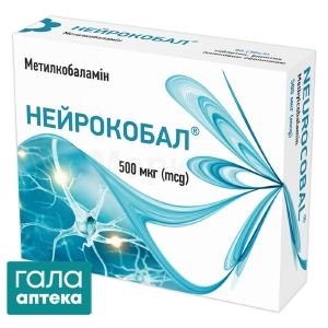 Нейрокобал