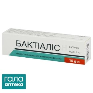 Бактіаліс