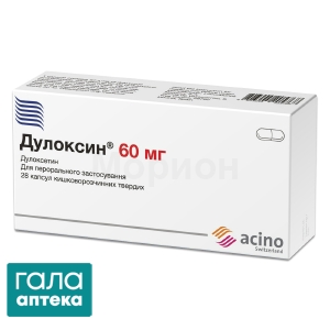 Дулоксин