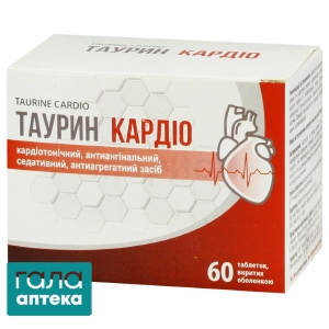 Таурин кардио
