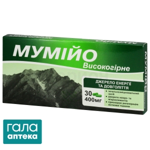 Мумійо високогірне