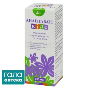 Анантаваті кідс