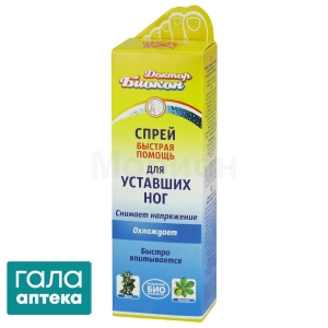 Доктор Біокон спрей Швидка допомога для втомлених ніг