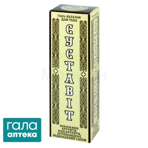 Суставит гель-бальзам