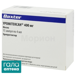 Уромітексан