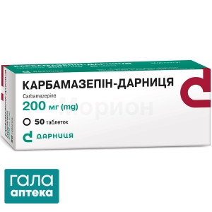 Карбамазепін