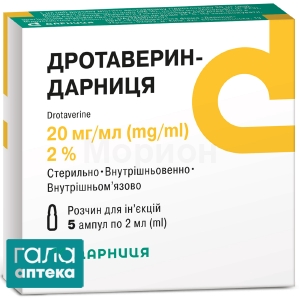 Дротаверин